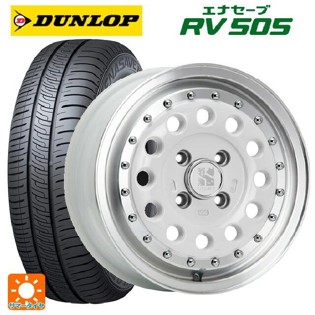送料無料 サマータイヤホイール 4本セット 165/65R14 79S ダンロップ エナセーブ RV505 エムエルジェイ エクストリームJ ラギッド