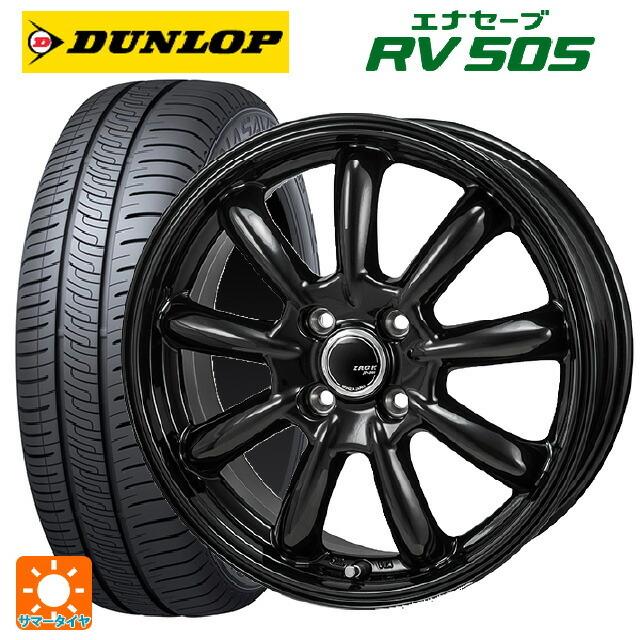 送料無料 サマータイヤホイール 4本セット 165/65R14 79S ダンロップ エナセーブ RV505 ジャパン三陽 ザック JP209 # 14