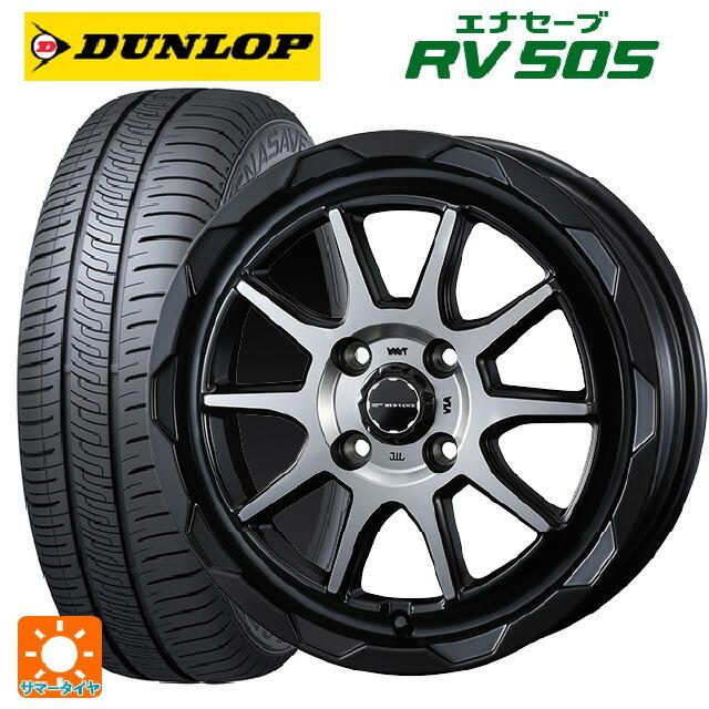 送料無料 サマータイヤホイール 4本セット 175/60R16 82H ダンロップ エナセーブ RV505 ウェッズ マッドヴァンス06 # 16-6