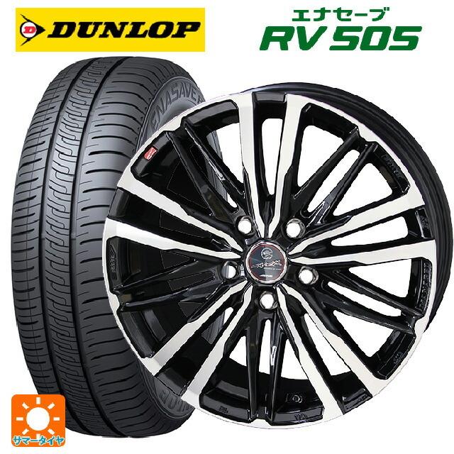 送料無料 サマータイヤホイール 4本セット 195/60R16 89H ダンロップ エナセーブ RV505 共豊 スマック クレスト 16-6.5J