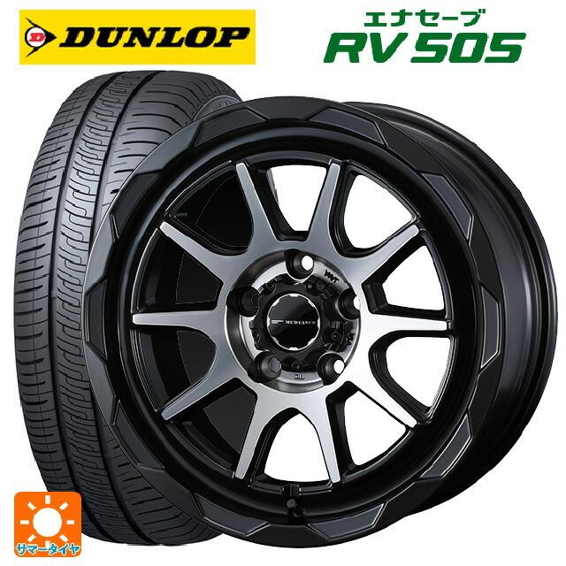 送料無料 サマータイヤホイール 4本セット 205/50R17 93V ダンロップ エナセーブ RV505 ウェッズ マッドヴァンス06 17-7J