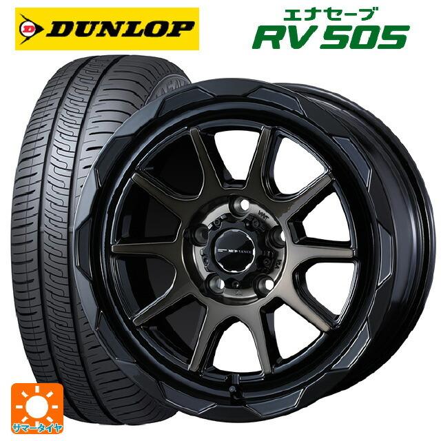 送料無料 サマータイヤホイール 4本セット 205/65R16 95H ダンロップ エナセーブ RV505 ウェッズ マッドヴァンス06 16-7J