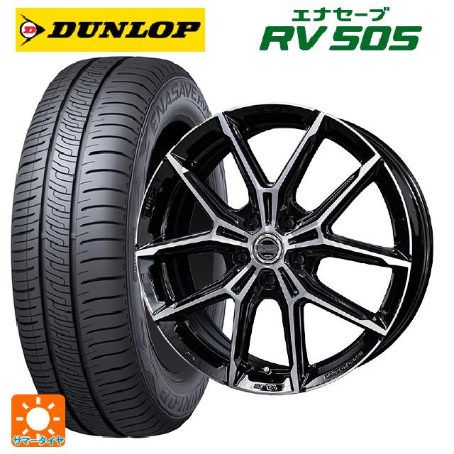 エナセーブ 送料無料 サマータイヤホイール 4本セット 205/65R16 95H 
