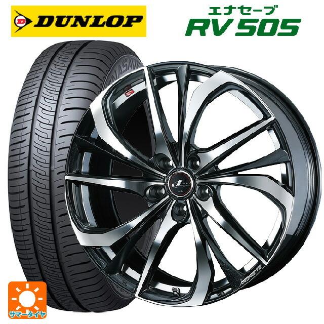 Seal限定商品 215 45r17 91w ダンロップ エナセーブ Rv505 レオニス Te Pbmc 17 7j サマー 数量限定 特売 Soil Eco Com