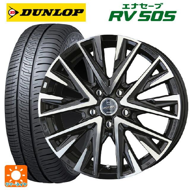 送料無料 サマータイヤホイール 4本セット 215/45R18 93W ダンロップ エナセーブ RV505 共豊 スマック レジーナ 18-7.5J