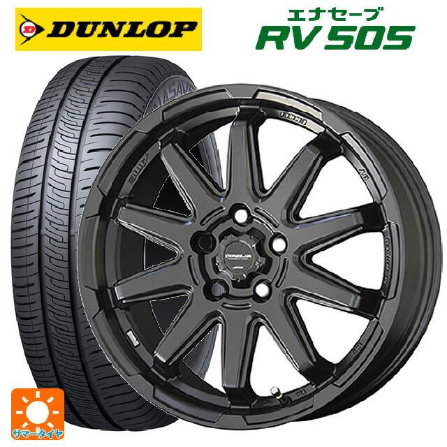 送料無料 サマータイヤホイール 4本セット 215/50R17 95V ダンロップ エナセーブ RV505 共豊 サーキュラー C10S # 17-7