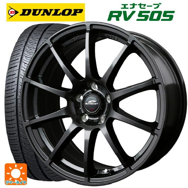 エナセーブ - 貨物輸送無料 サマータイヤホイール 4本仕かける 215/50R18 92V ダンロップ RV505 エムアイディー MID銀輪 スタッグ（