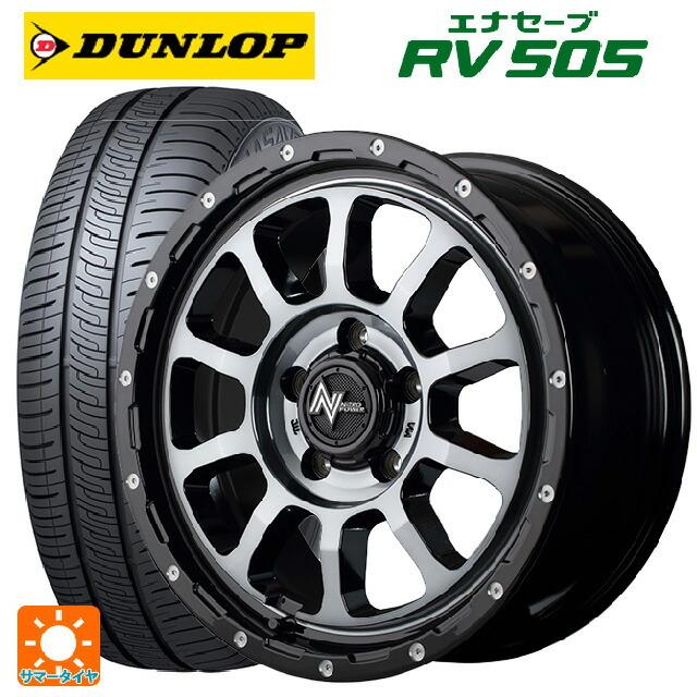 送料無料 サマータイヤホイール 4本セット 215/60R16 95H ダンロップ エナセーブ RV505 エムアイディー ナイトロパワー M10パー
