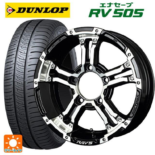 送料無料 サマータイヤホイール 4本セット 215/65R16 98H ダンロップ エナセーブ RV505 レイズ チームデイトナ FDX-J 16-