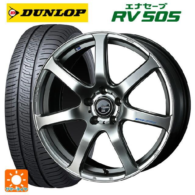 送料無料 サマータイヤホイール 4本セット 225/45R19 96W ダンロップ エナセーブ RV505 ウェッズ レオニス ナヴィア07 19-8
