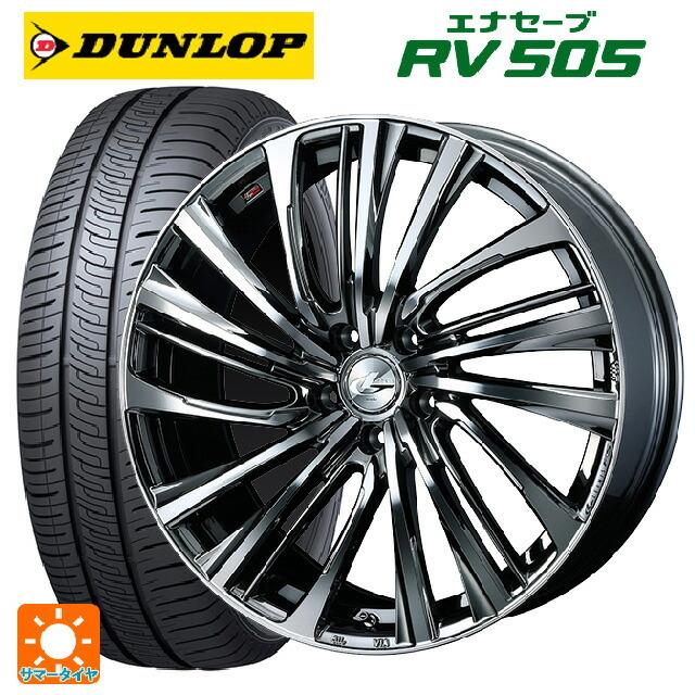 送料無料 サマータイヤホイール 4本セット 225/45R19 96W ダンロップ エナセーブ RV505 ウェッズ レオニス FS 19-8J 　　
