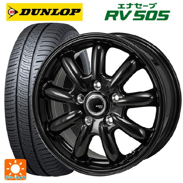 エナセーブ - 貨物輸送無料 サマータイヤホイール 4本仕かける 225/50R18 95V ダンロップ RV505 ジャパン三陽 背嚢 JP209 18-7
