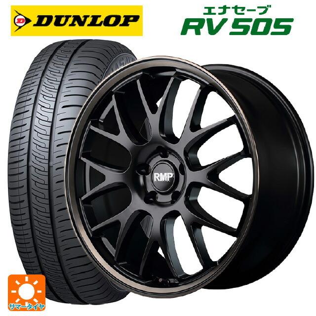 送料無料 サマータイヤホイール 4本セット 225/55R18 98V ダンロップ エナセーブ RV505 エムアイディー MID エクスクルーシブ