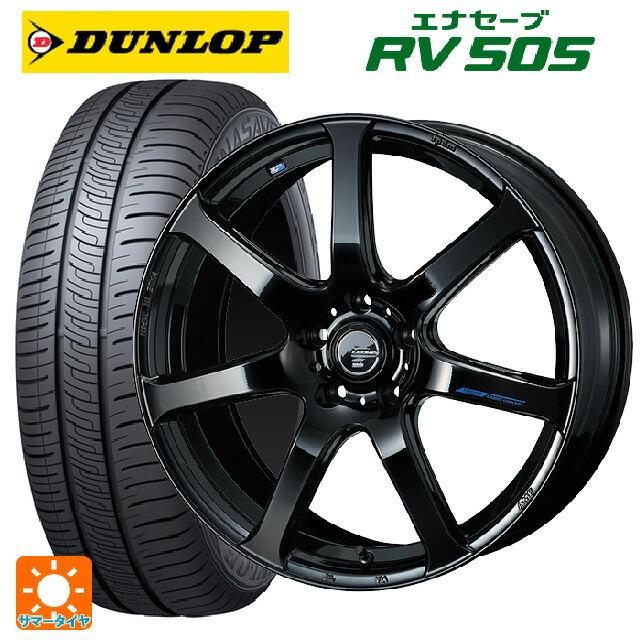 送料無料 サマータイヤホイール 4本セット 235/50R18 97W ダンロップ エナセーブ RV505 ウェッズ レオニス ナヴィア07 18-8