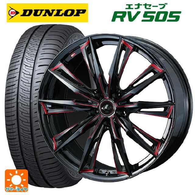 エナセーブ - 貨物輸送無料 サマータイヤホイール 4本仕掛ける 245/45R18 100W ダンロップ RV505 ウェッズ レオニス GX 18-8J 車、バイク、自転車-自動車-夏タイヤ、ホイールセット