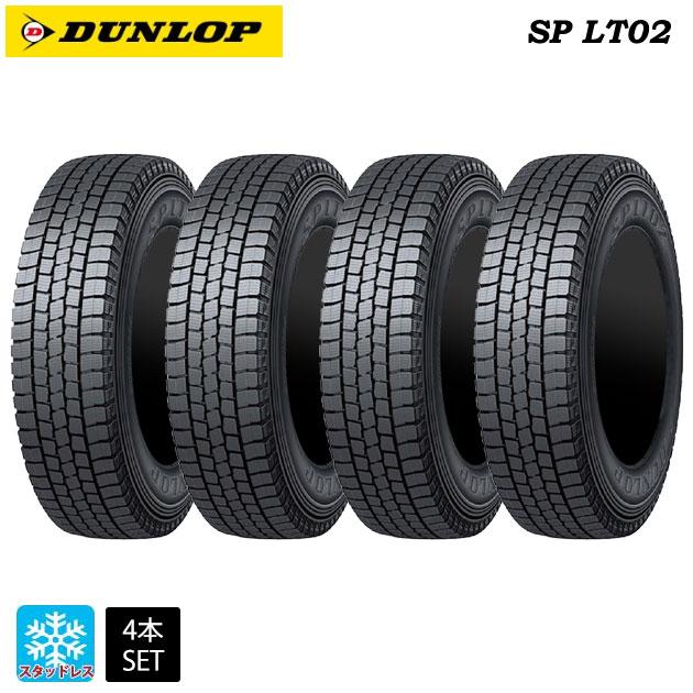 15.5インチ　タイヤ　185/70R15.5 夏タイヤ　4本 15.5インチタイヤ185/70R15.5 夏タイヤ4本 | ヤマダウェブコム