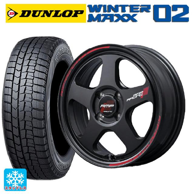 ウィンターマックス02 185/60r15 Amazon.co.jp: ダンロップ(DUNLOP) 185/60R15 84Q スタッドレスタイヤ