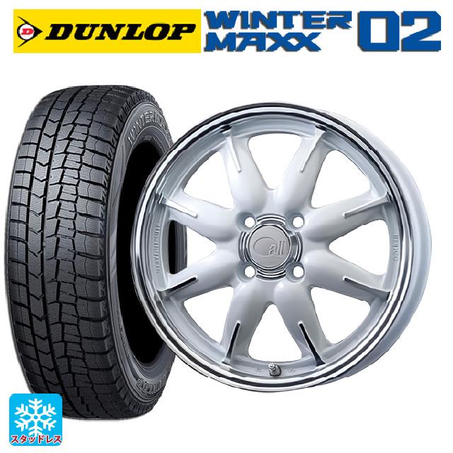 WINTER MAXX 02 送料無料 スタッドレスタイヤホイール 4本セット 185 