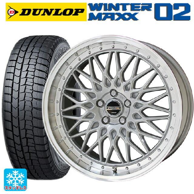 送料無料 スタッドレスタイヤホイール 4本セット 215/45R17 87Q ダンロップ ウィンターマックス 02(WM02) 共豊 シュタイナー F