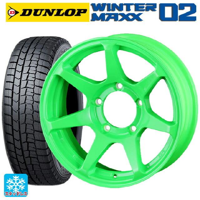 レビューで送料無料 215 65r16 98q ダンロップ ウィンターマックス 02 Wm02 Cst ゼロワンハイパー J 蛍光グリーン 16 5 5j スタッドレスタイヤホイールセット 人気満点 Www Kmhsystems Com