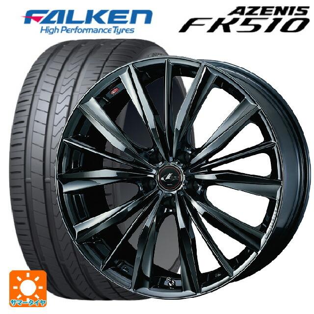 再再販 215 45r17 91y Xl ファルケン アゼニス Fk510 レオニス Vx Bmc1 17 7j サマー Etew0195 タイヤホイール専門店 小西タイヤ 通販 Yahoo ショッピング 保存版 Estopashaloser Com Br