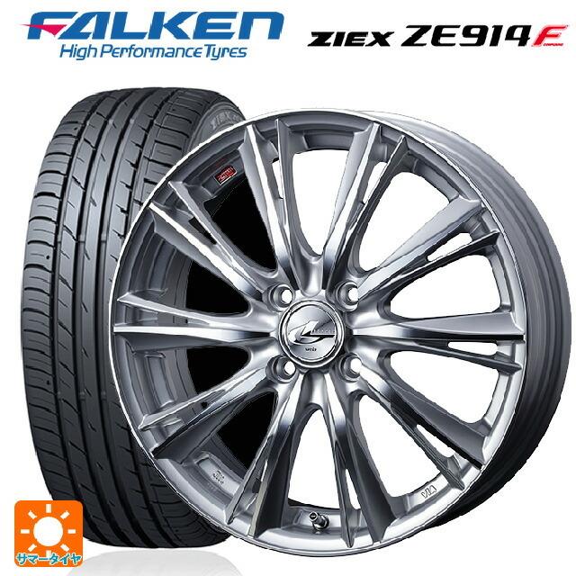 レビューで送料無料 165 45r16 74v ファルケン ジ クス Ze914f レオニス Wx Hsmc 16 5j サマータイヤホイールセット 即発送可能 Regionmarket Store