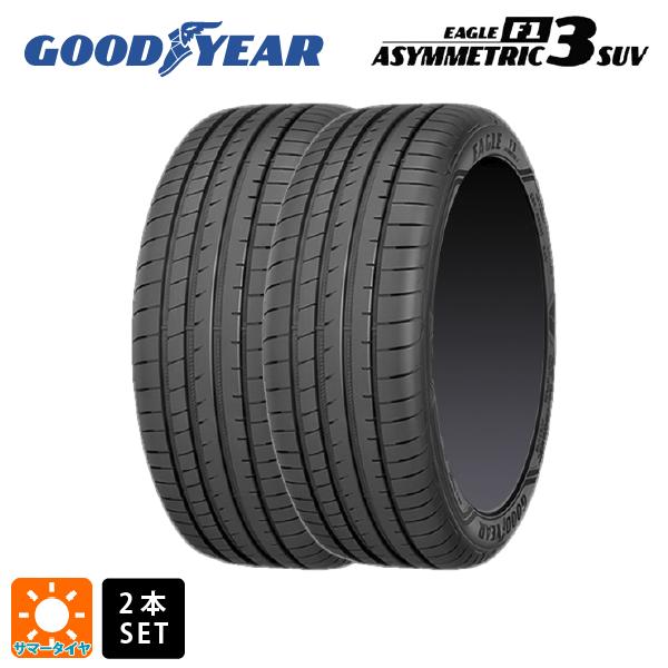 送料無料 サマータイヤ 2本セット 295/35R21 107Y XL 21インチ 
