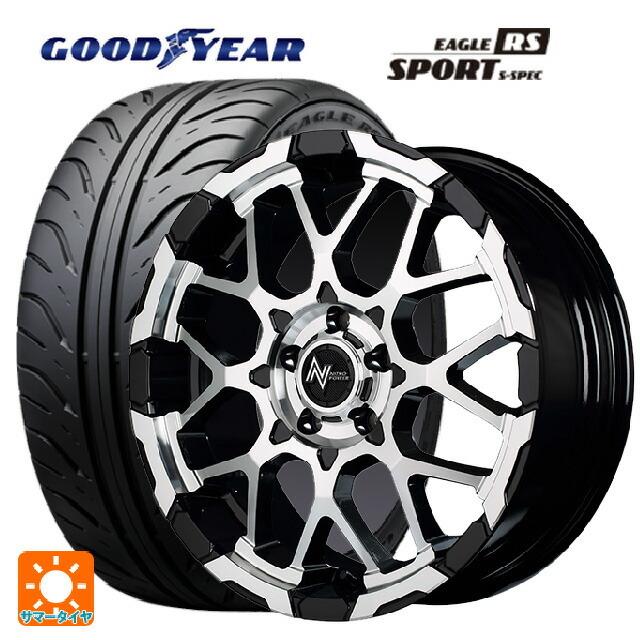 送料無料 サマータイヤホイール 4本セット 205/55R16 89V グッドイヤー イーグル RS スポーツ S-スペック エムアイディー ナイトロ