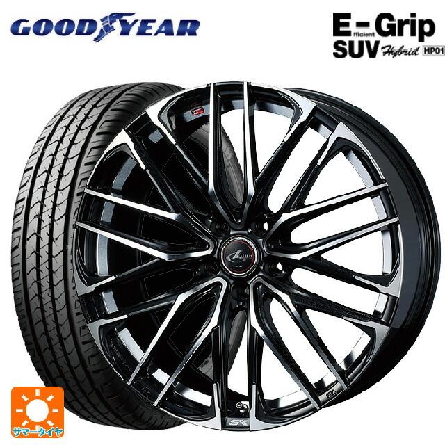 送料無料 サマータイヤホイール 4本セット 225/55R17 97V グッドイヤー エフィシェントグリップSUV HP01 ウェッズ レオニス SK