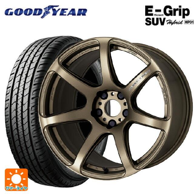 送料無料 サマータイヤホイール 4本セット 225/55R17 97V グッドイヤー エフィシェントグリップSUV HP01 ワーク エモーション T