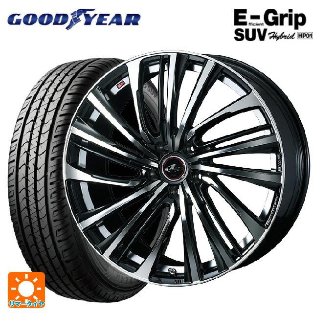 送料無料 サマータイヤホイール 4本セット 225/55R17 97V グッドイヤー エフィシェントグリップSUV HP01 ウェッズ レオニス FS