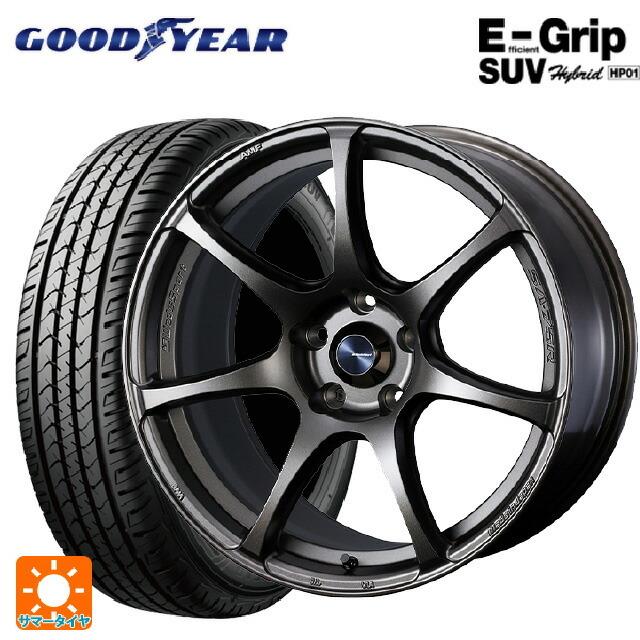 送料無料 サマータイヤホイール 4本セット 225/55R17 97V グッドイヤー エフィシェントグリップSUV HP01 ウェッズ ウェッズスポー