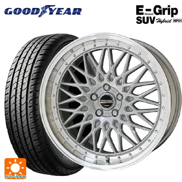 送料無料 サマータイヤホイール 4本セット 225/55R17 97V グッドイヤー エフィシェントグリップSUV HP01 共豊 シュタイナー FT