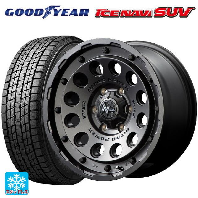 アイスナビ SUV - 貨物輸送無料 スタッドレスタイヤホイール 4本仕掛ける 2025年製 215/70R16 100Q グッドイヤー エムアイディー ナイト爵 タイヤ、ホイール-自動車