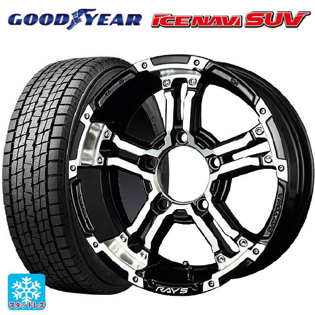 送料無料 スタッドレスタイヤホイール 4本セット 2025年製 215/65R16 98Q グッドイヤー アイスナビ SUV レイズ チームデイトナ