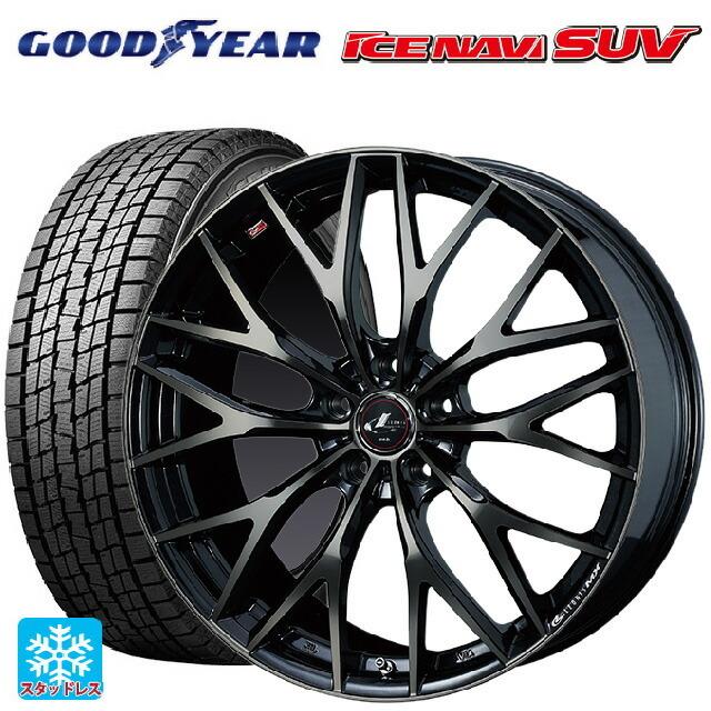 アイスナビ SUV - 貨物輸送無料 スタッドレスタイヤホイール 4本仕掛ける 2025年製 215/65R16 98Q グッドイヤー ウェッズ レオニス MX 自動車-タイヤ、ホイール-車、バイク、自転車