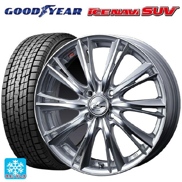 アイスナビ SUV - 貨物輸送無料 スタッドレスタイヤホイール 4本仕掛ける 2025年製 215/60R17 96Q グッドイヤー # ウェッズ レオニス 自動車-タイヤ、ホイール-冬タイヤ、ホイールセット