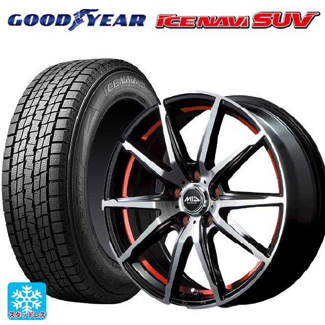 アイスナビ SUV 送料無料 スタッドレスタイヤホイール 4本セット 2025 