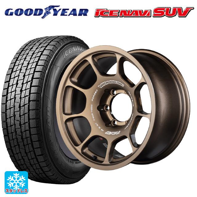 GY アイスナビSUV 265/70R17 20年製 4本セット アイスナビ SUV 送料無料 スタッドレスタイヤホイール 4本セット 265