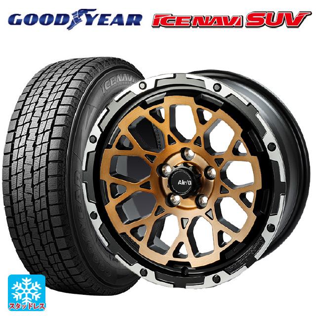 アイスナビ SUV 送料無料 スタッドレスタイヤホイール 4本セット アイスナビ SUV 送料無料 スタッドレスタイヤホイール 4本セット