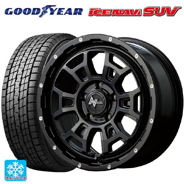 送料無料 スタッドレスタイヤホイール 4本セット 2025年製 225/60R17 99Q グッドイヤー アイスナビ SUV エムアイディー ナイトロ