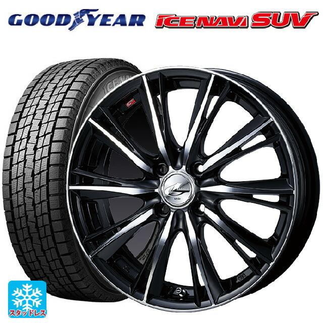 送料無料 スタッドレスタイヤホイール 4本セット 225/65R17 102Q グッドイヤー アイスナビ SUV # ウェッズ レオニス WX 17-