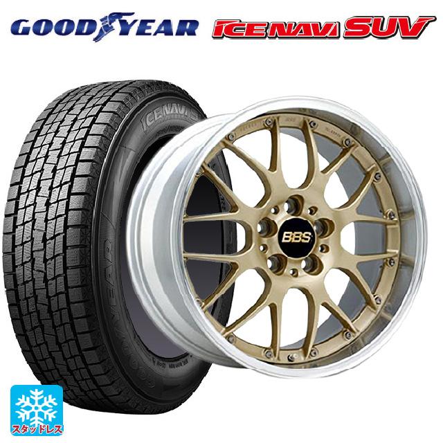 送料無料 スタッドレスタイヤホイール 4本セット 2024年製 225/65R17 102Q グッドイヤー アイスナビ SUV # BBS RS GT : et004356ew009810 : タイヤホイール専門店コニシタイヤ