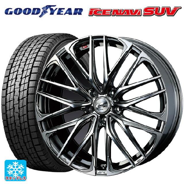 送料無料 スタッドレスタイヤホイール 4本セット 2025年製 225/60R18 100Q グッドイヤー アイスナビ SUV ウェッズ レオニス S