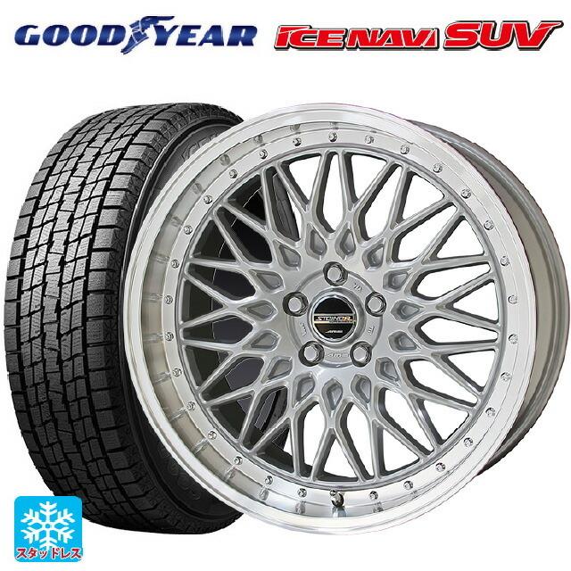 送料無料 スタッドレスタイヤホイール 4本セット 235/55R18 100Q グッドイヤー アイスナビ SUV # 共豊 シュタイナー FTX 18