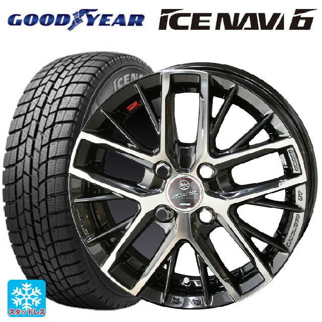 新発売の 送料無料 スタッドレスタイヤホイール4本セット 年製 145 80r13 75q グッドイヤー アイスナビ6 限定 共豊 スマック レヴィラ 13 4j Etew タイヤホイール専門店 小西タイヤ 通販 Yahoo ショッピング 激安ブランド Azerbaijanfoundation Az