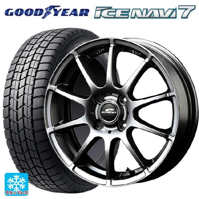 送料無料 スタッドレスタイヤホイール 4本セット 155/65R14 75Q グッドイヤー アイスナビ7(限定) # マルカサービス シュナイダー スタッグ 14-4.5J 　　｜konishi-tire