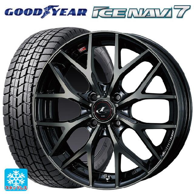 送料無料 スタッドレスタイヤホイール 4本セット 165/55R14 72Q グッドイヤー アイスナビ7(数量限定) ウェッズ レオニス MX 14-