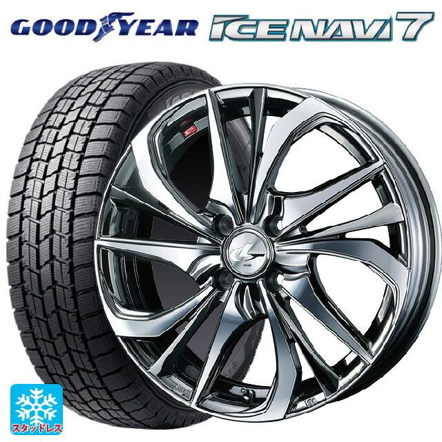 送料無料 スタッドレスタイヤホイール 4本セット 2025年製 175/60R16 82Q グッドイヤー アイスナビ7(数量限定) ウェッズ レオニス