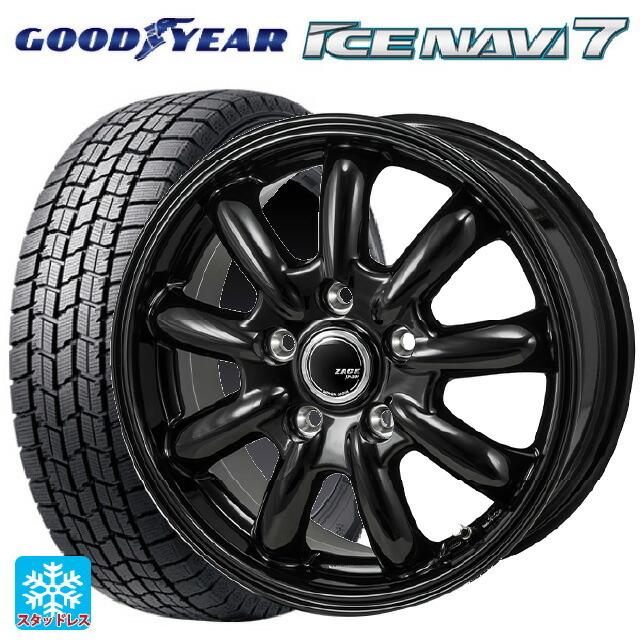 送料無料 スタッドレスタイヤホイール4本セット 2022年製 235/50R18 97Q グッドイヤー アイスナビ7(限定) ジャパン三陽 ザック JP209 18-7.5J :et004672ew025115:タイヤホイール専門店 小西タイヤ - 通販 - Yahoo!ショッピング 送料無料 スタッドレスタイヤホイール4本セット 2022年製 235/50R18 97Q グッドイヤー アイスナビ7(限定) ジャパン三陽 ザック JP209 18-7.5J :et004672ew025115:タイヤホイール専門店 小西タイヤ - 通販 - Yahoo!ショッピング